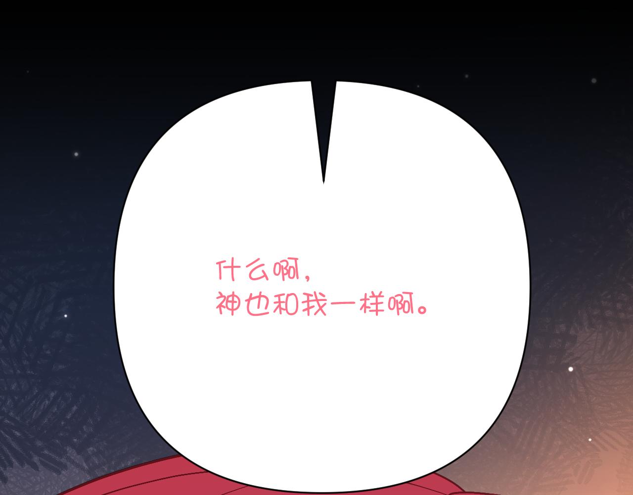 第88话 新的心99