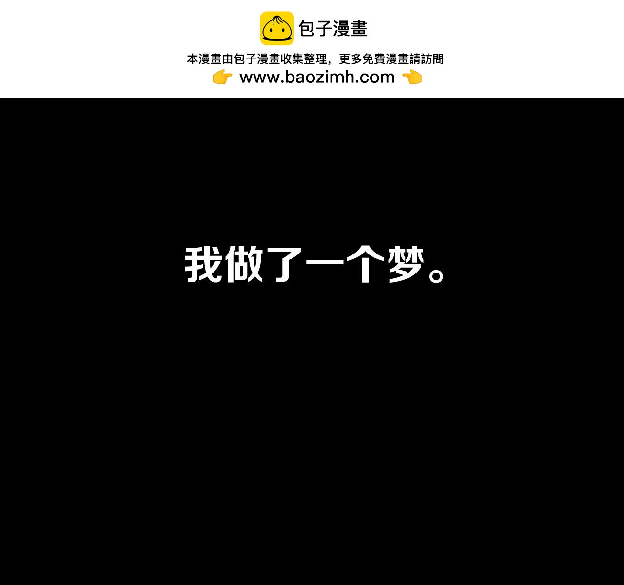 第89话 爱的轮回1