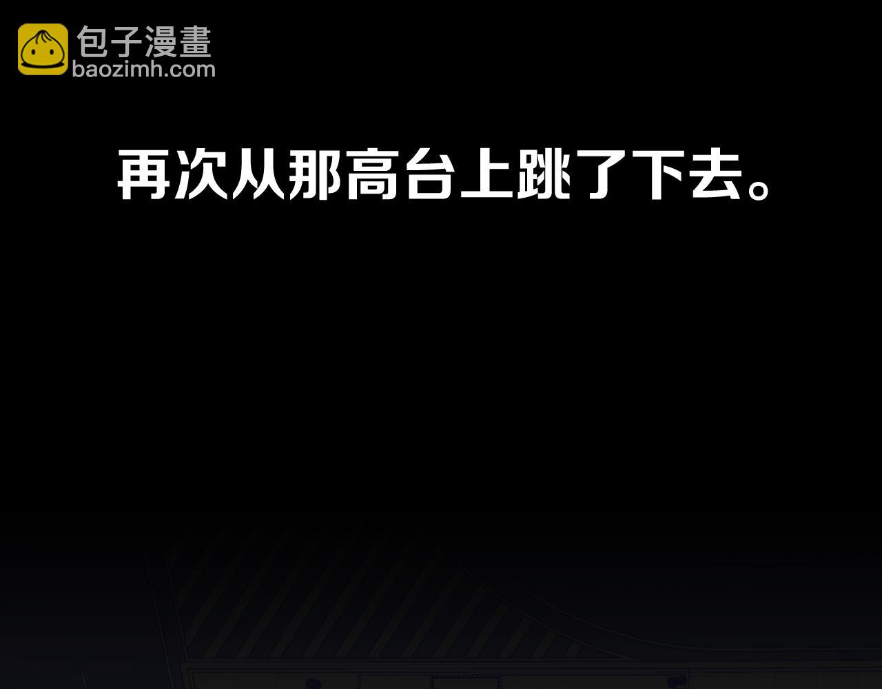 第89话 爱的轮回10