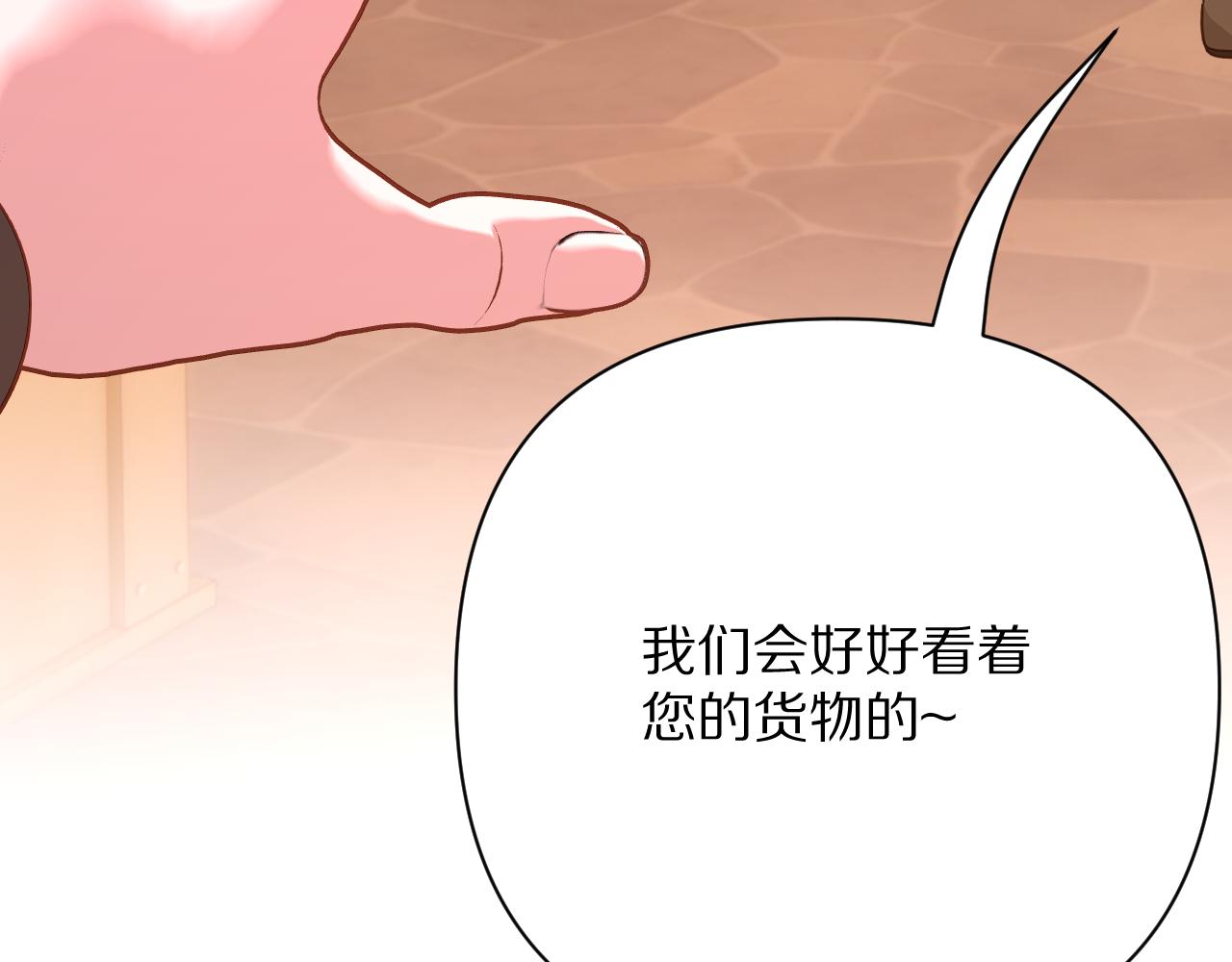 第89话 爱的轮回100