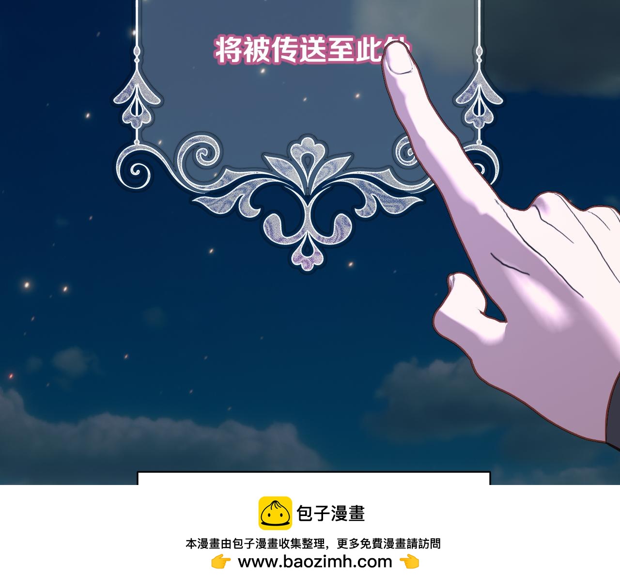 第89话 爱的轮回103