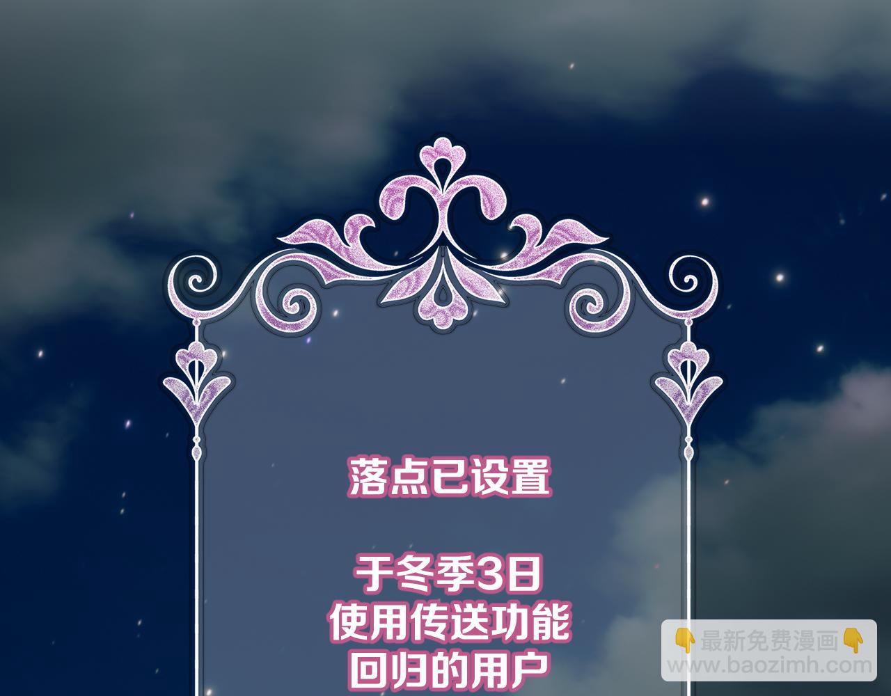 第89话 爱的轮回106