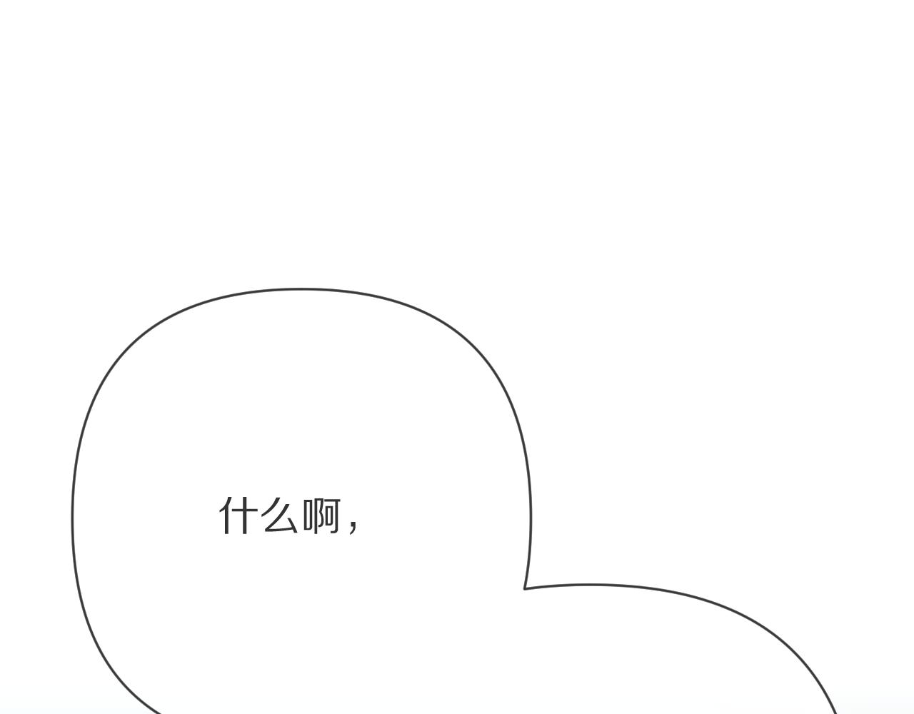 第89话 爱的轮回109