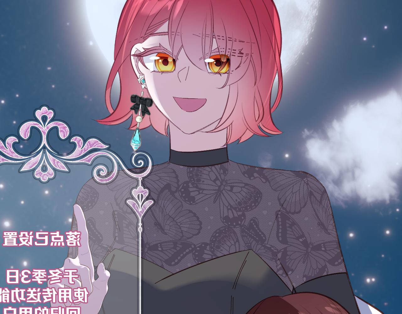 第89话 爱的轮回111