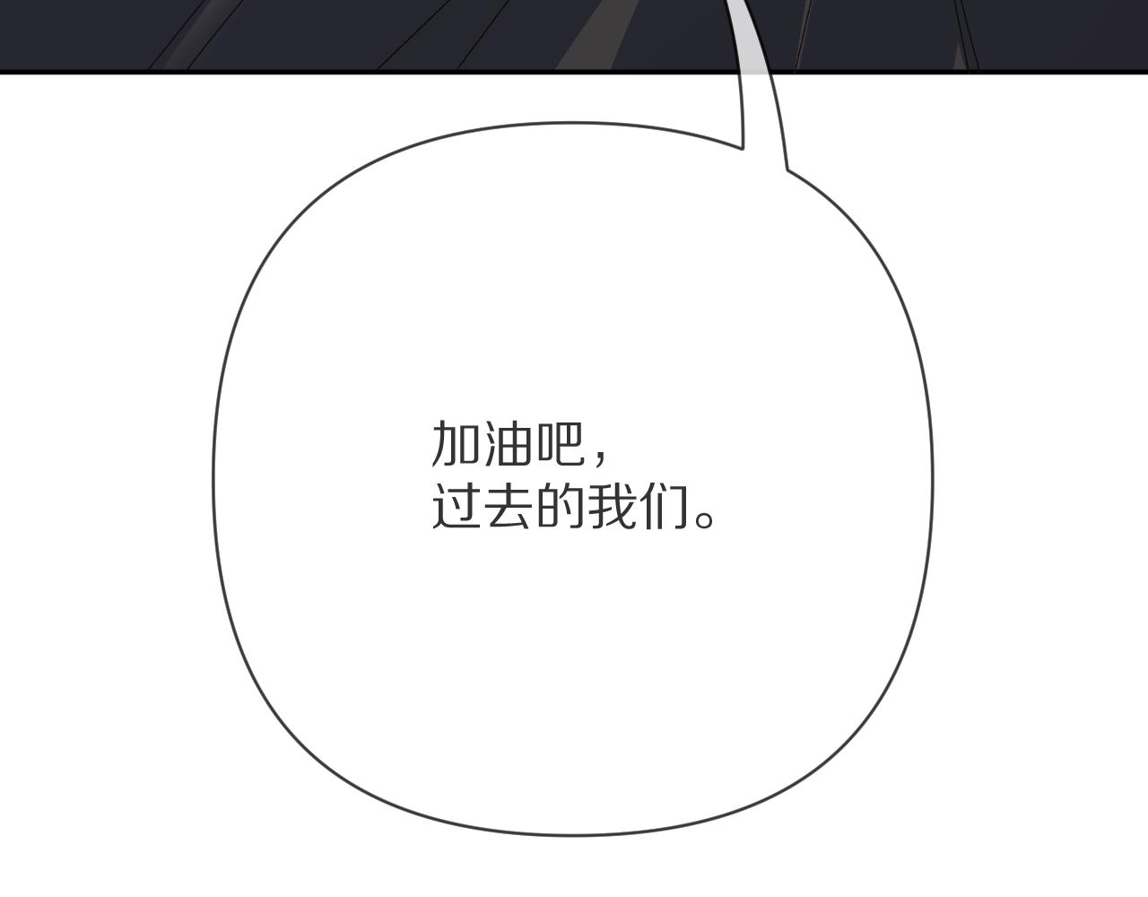 第89话 爱的轮回113