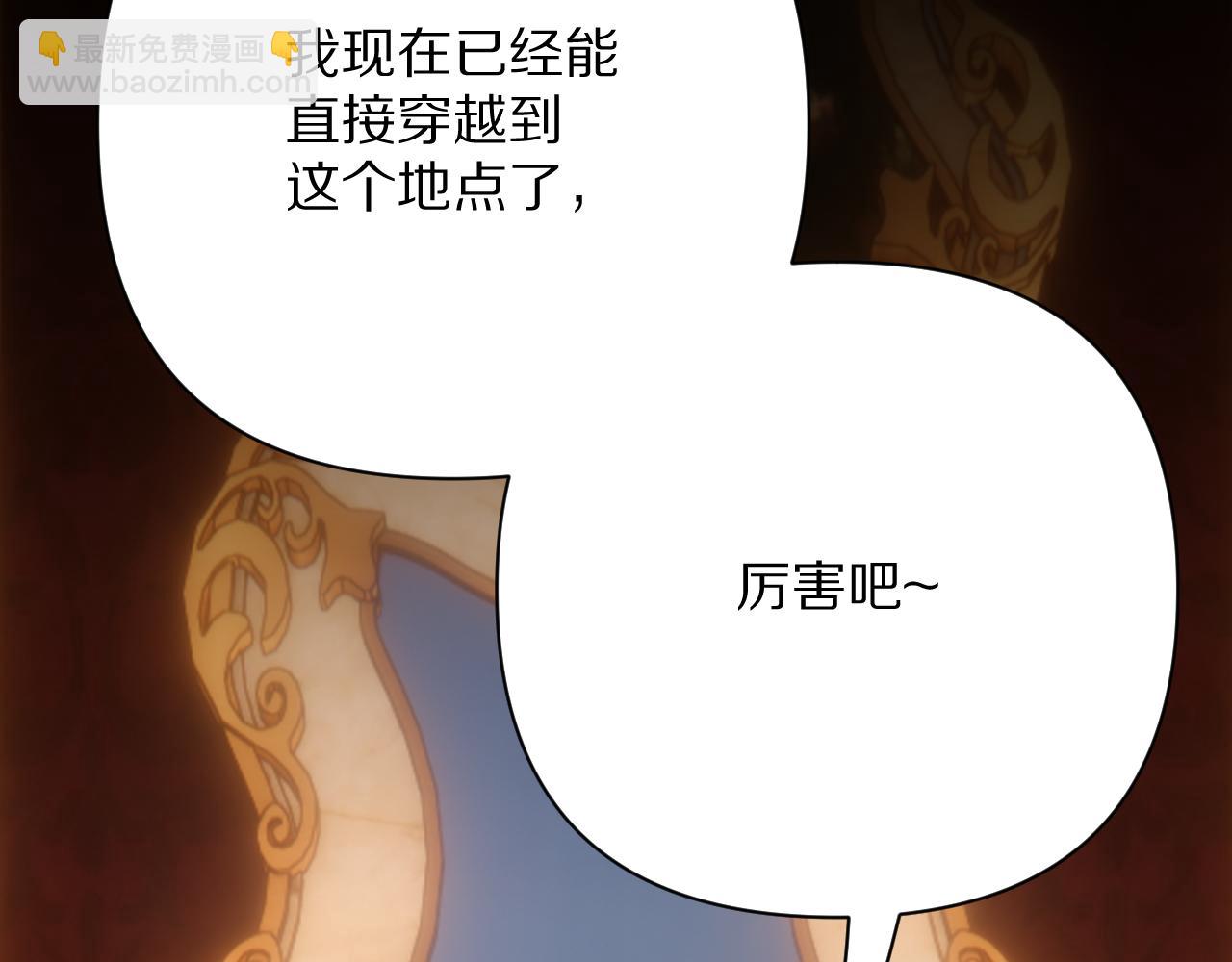 第89话 爱的轮回118