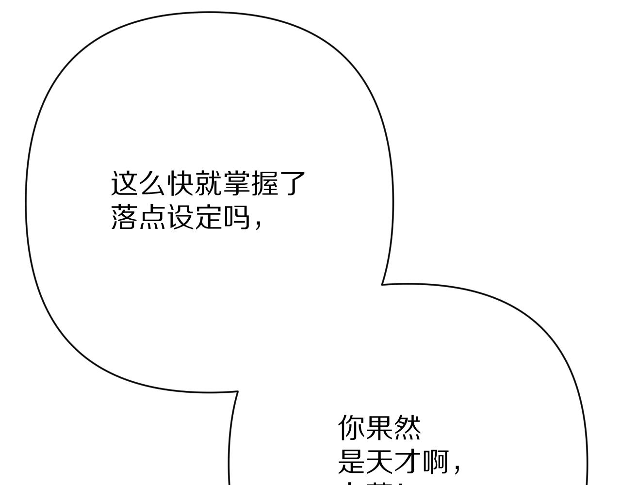 第89话 爱的轮回123