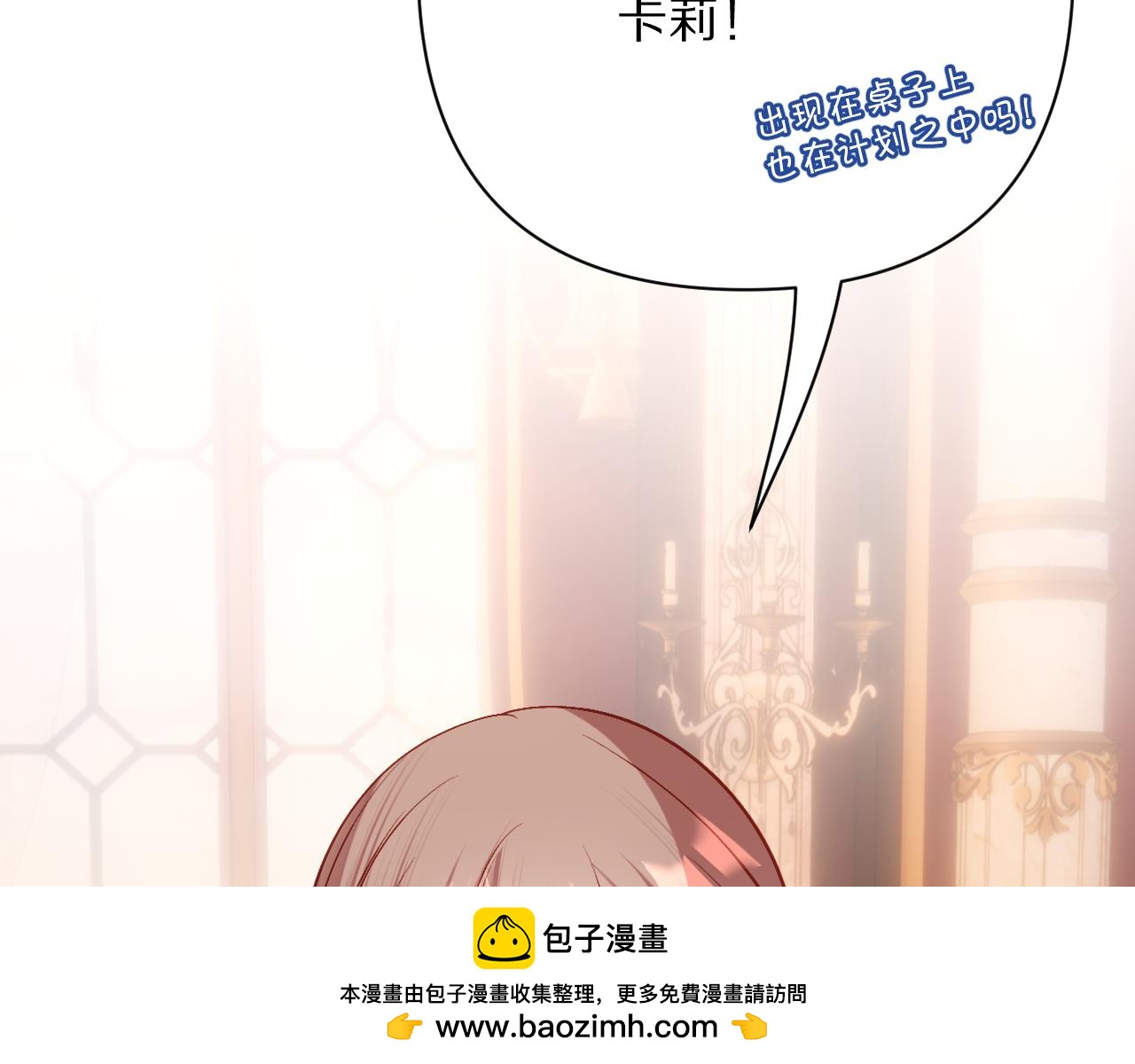 第89话 爱的轮回124