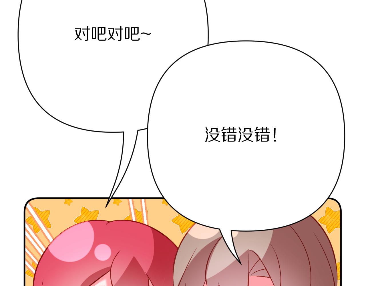 第89话 爱的轮回128