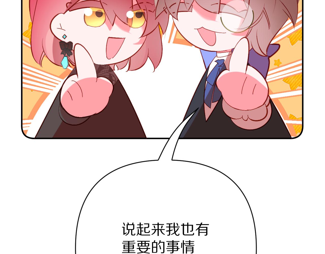 第89话 爱的轮回129