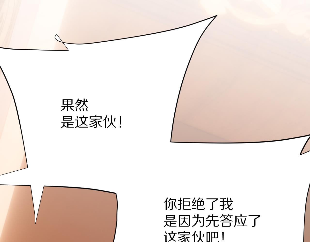 第89话 爱的轮回132