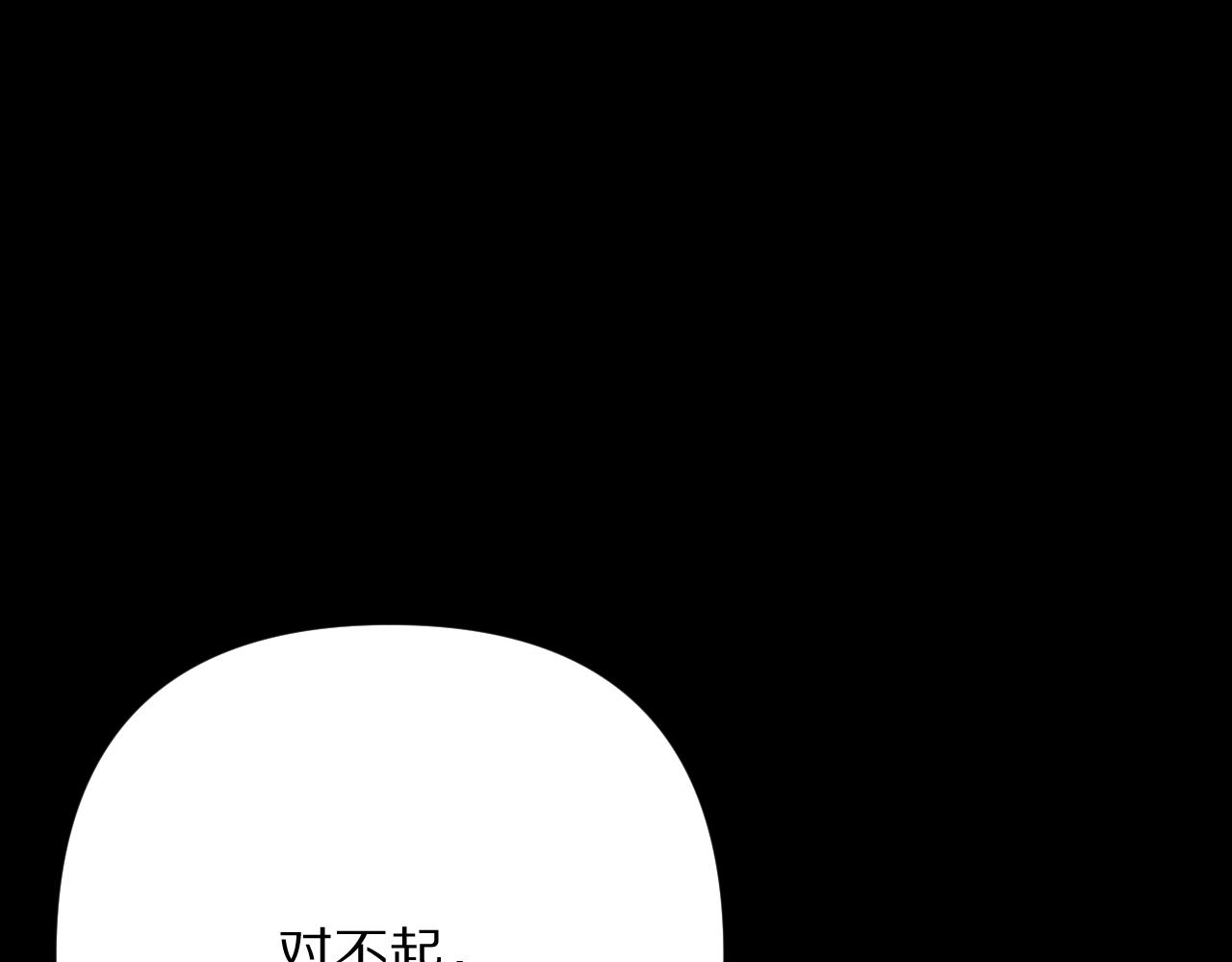 第89话 爱的轮回138