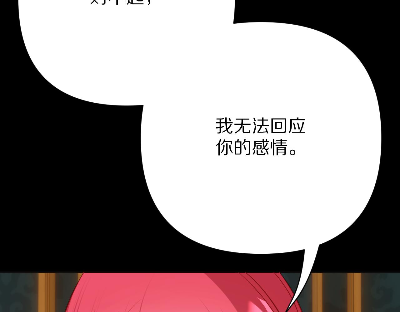 第89话 爱的轮回139