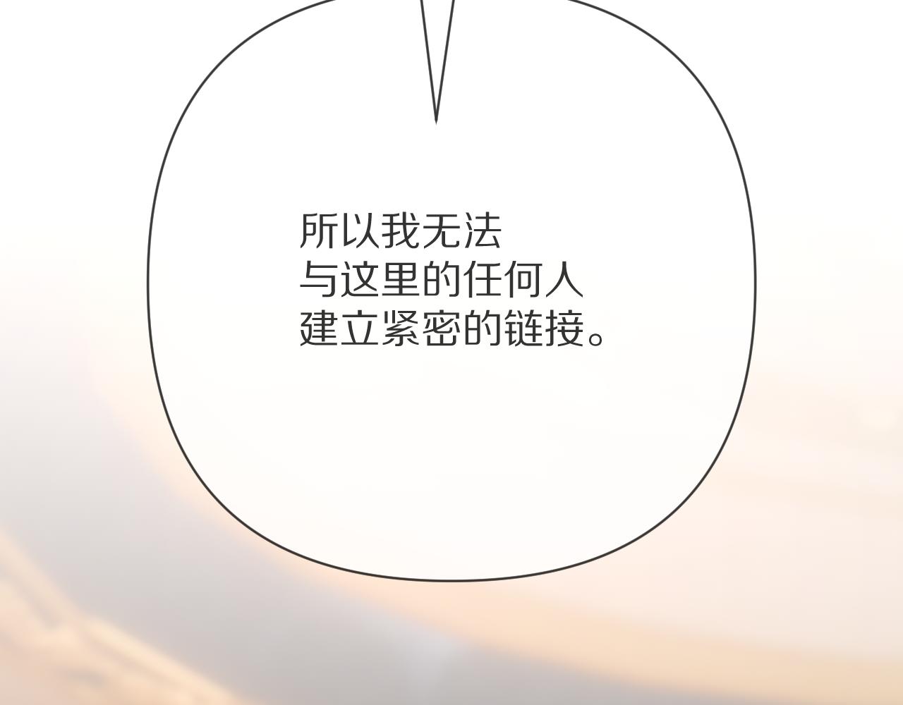 第89话 爱的轮回146