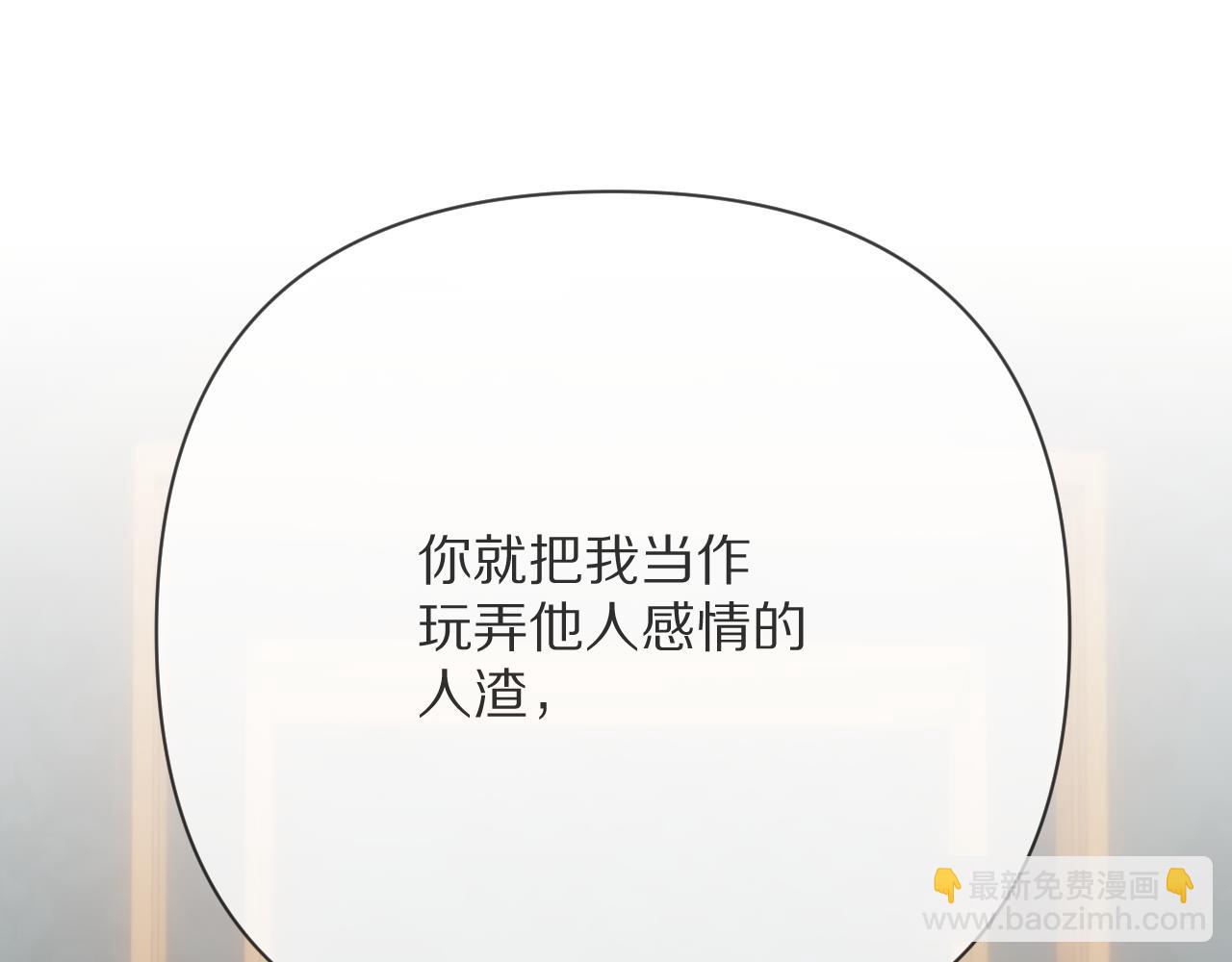 第89话 爱的轮回150