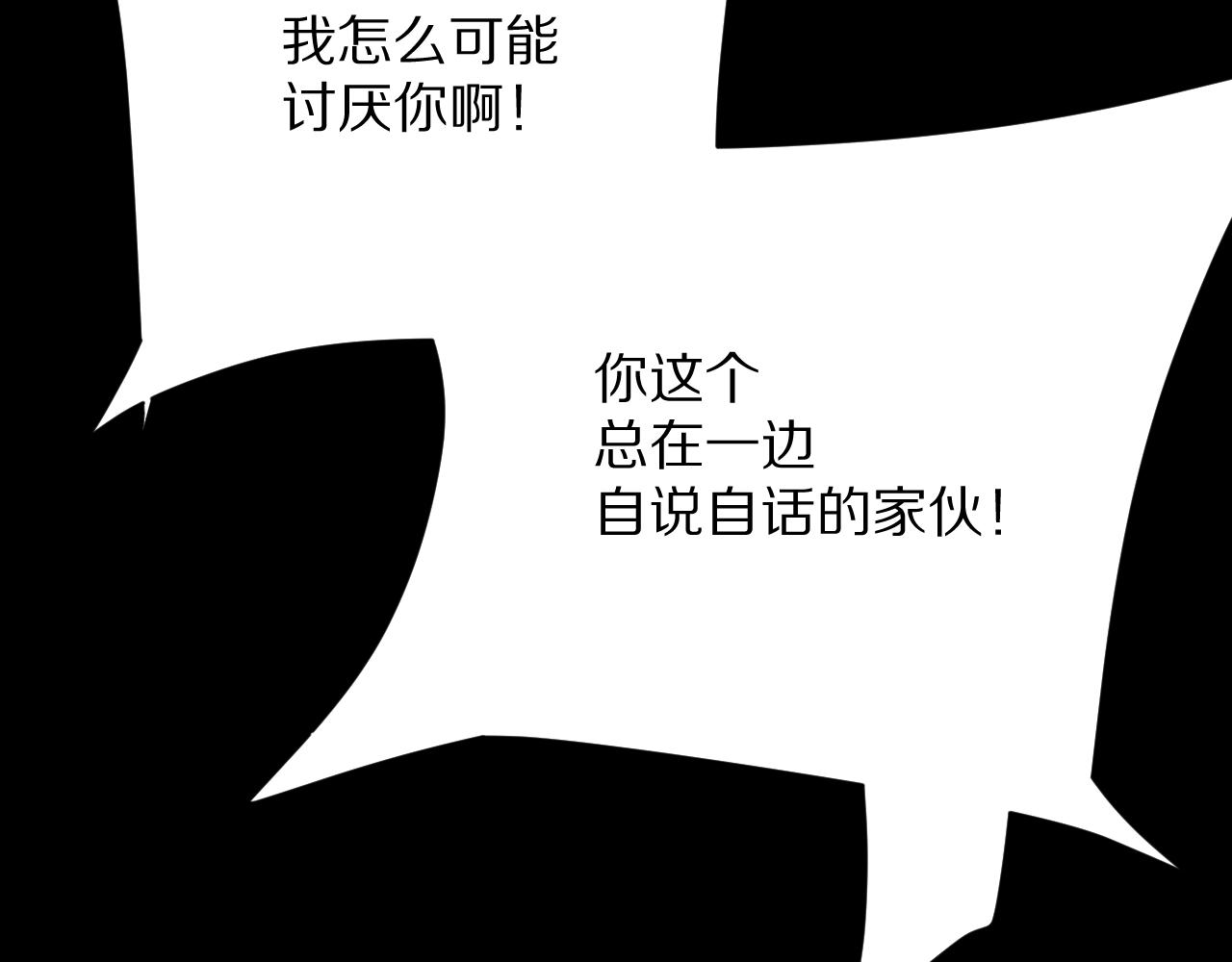 第89话 爱的轮回156