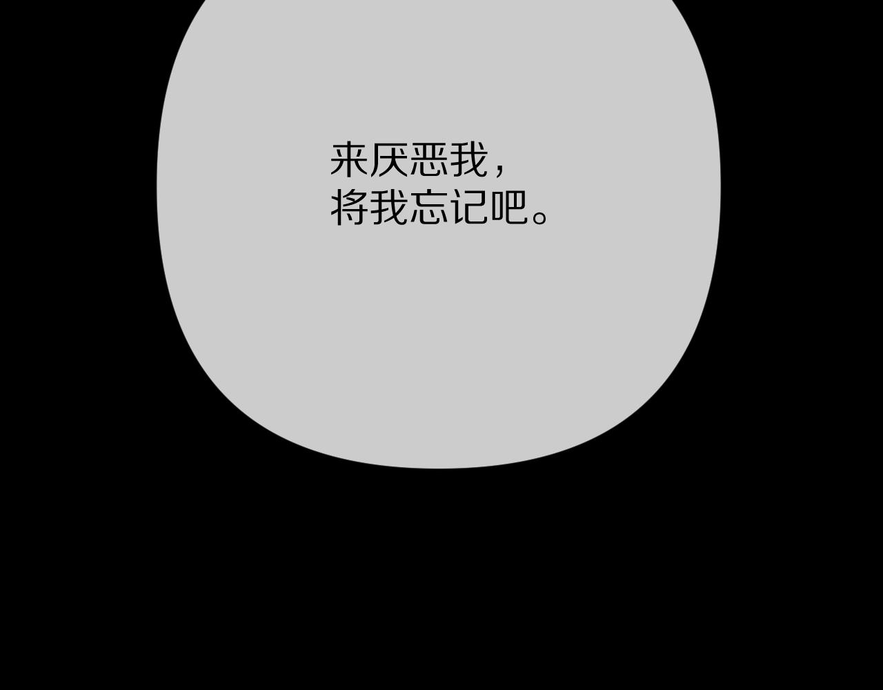 第89话 爱的轮回158