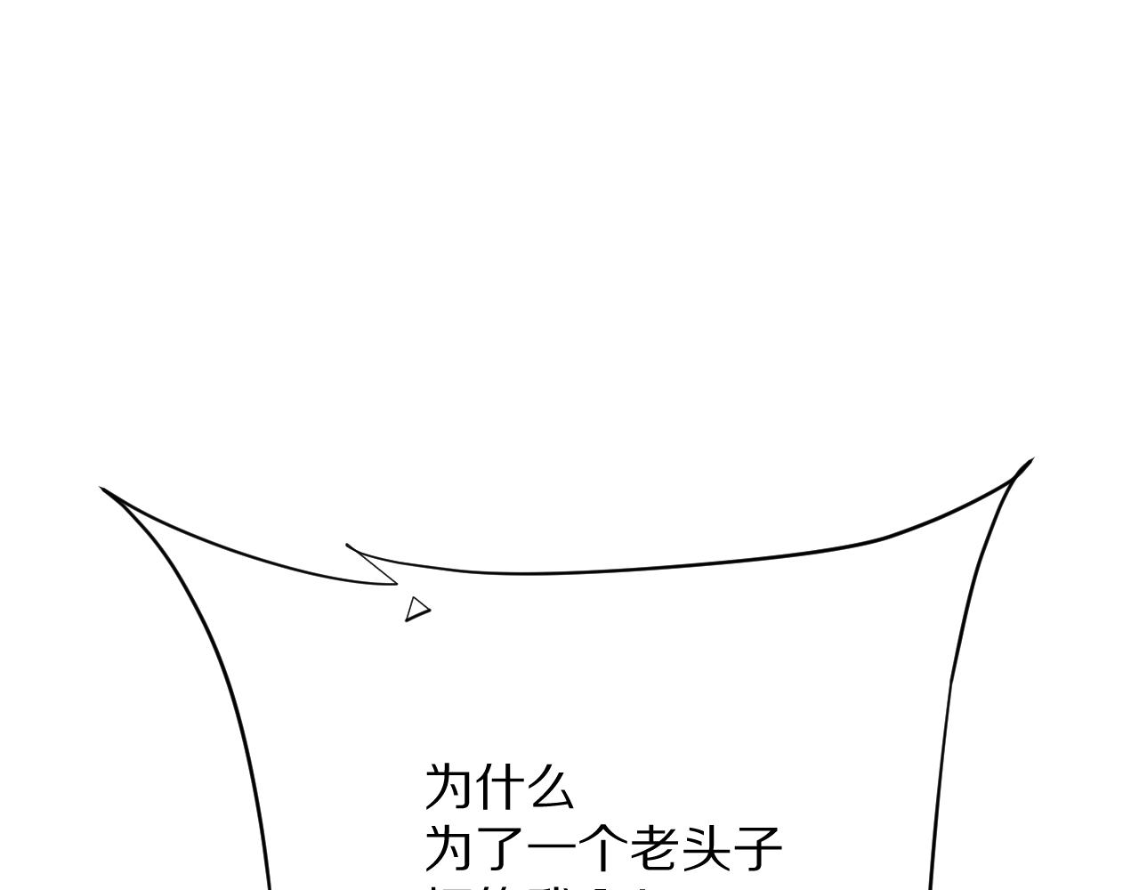 第89话 爱的轮回163