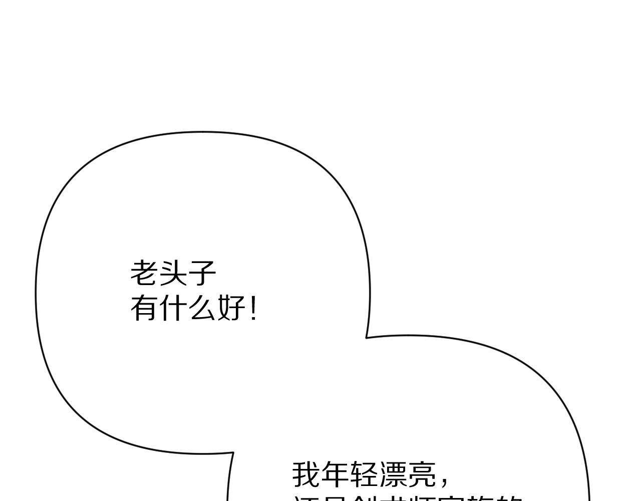 第89话 爱的轮回166