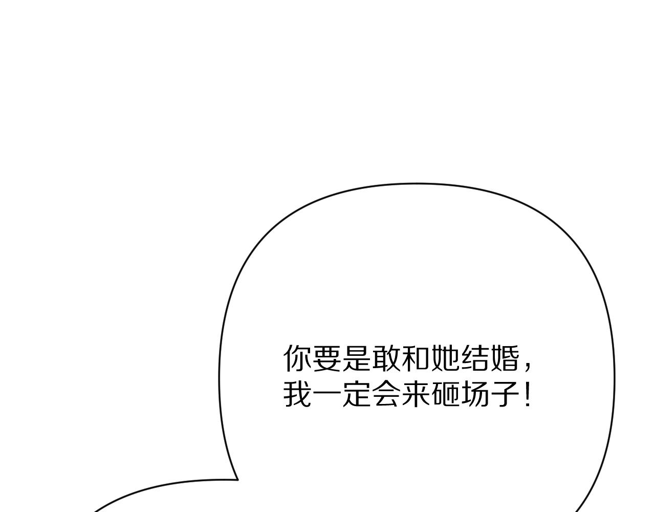 第89话 爱的轮回172