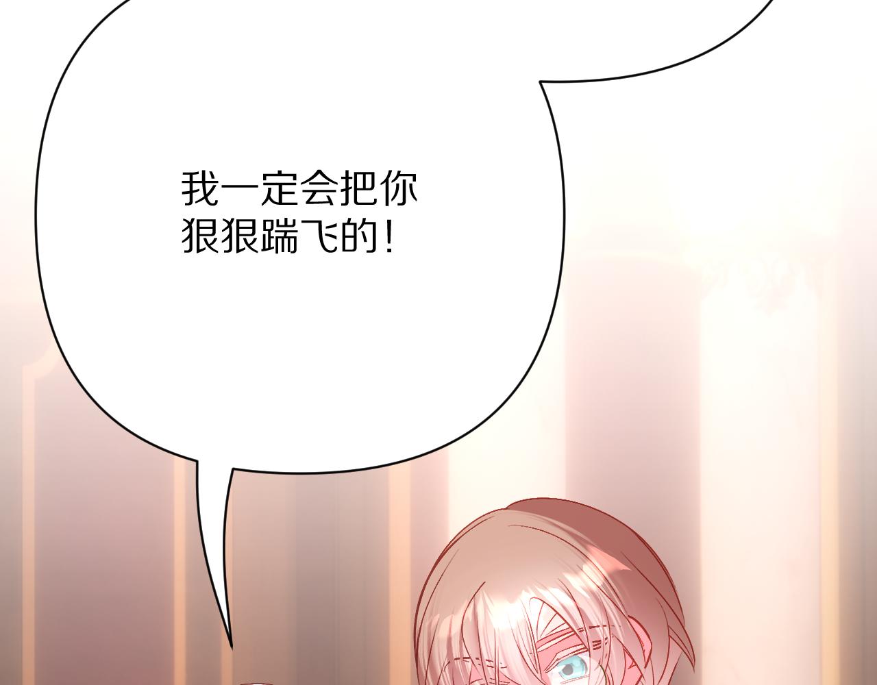 第89话 爱的轮回173