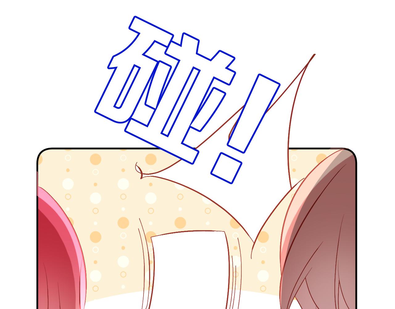 第89话 爱的轮回180