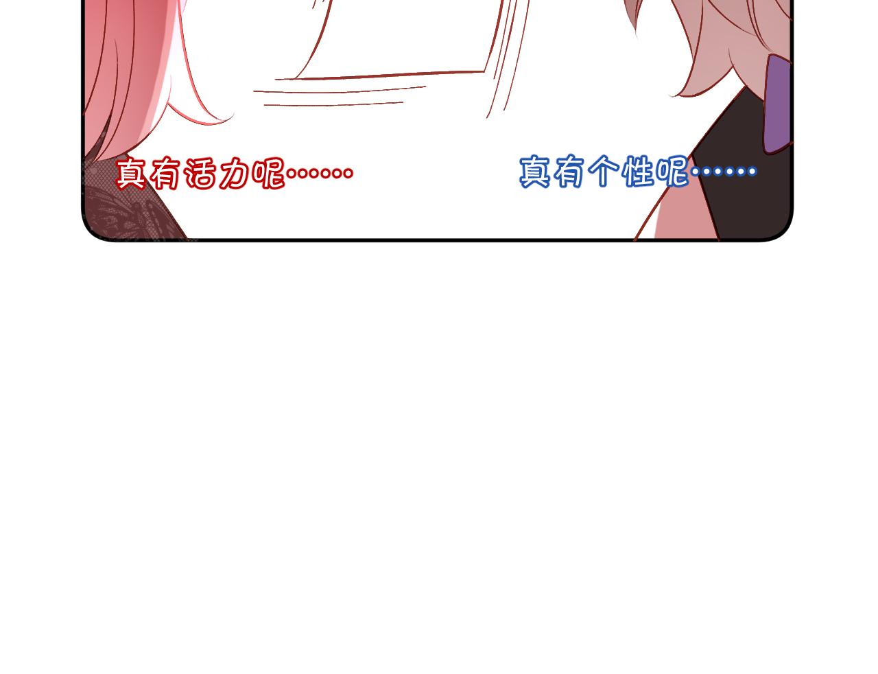 第89话 爱的轮回181