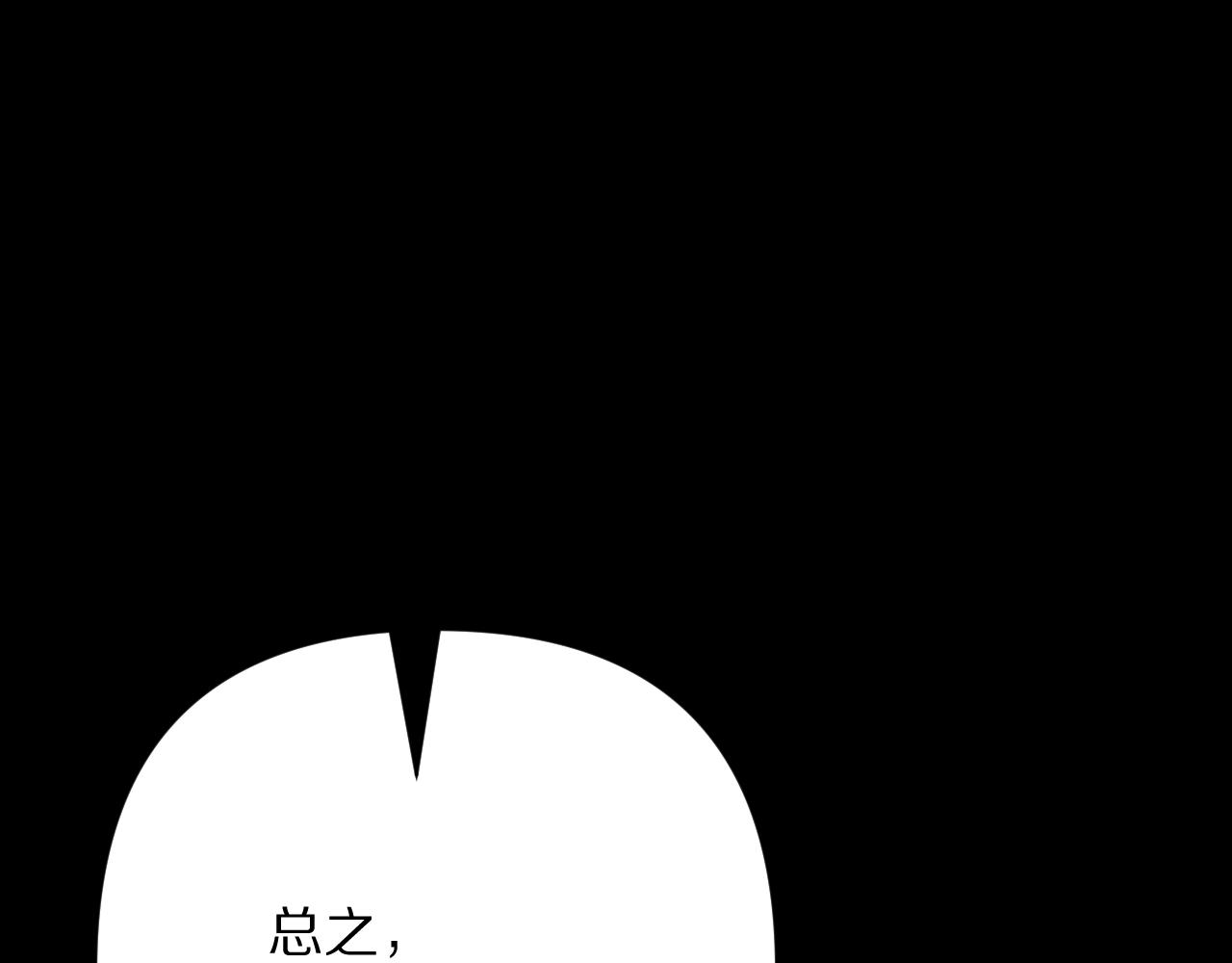 第89话 爱的轮回182