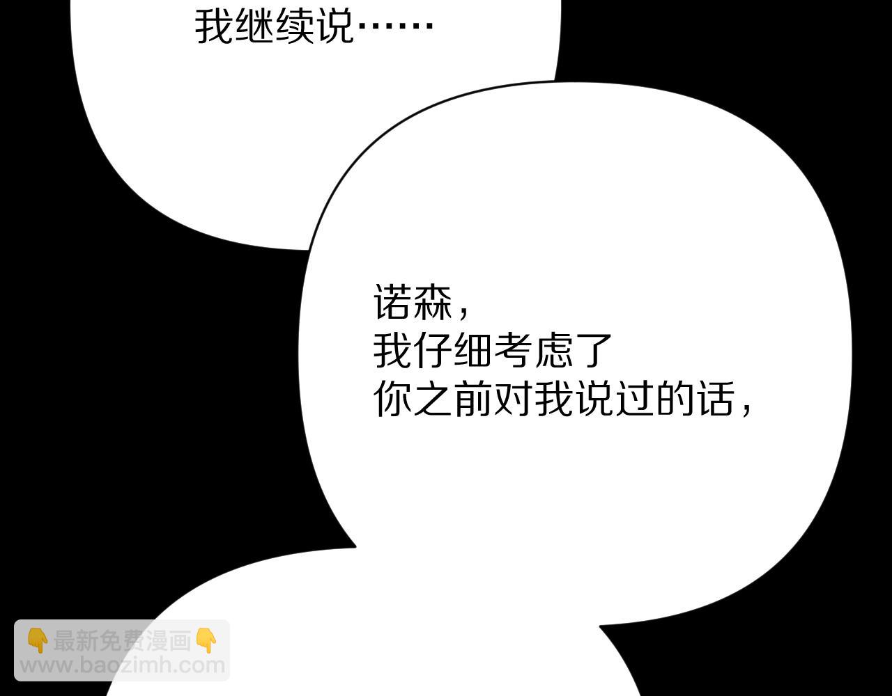 第89话 爱的轮回183