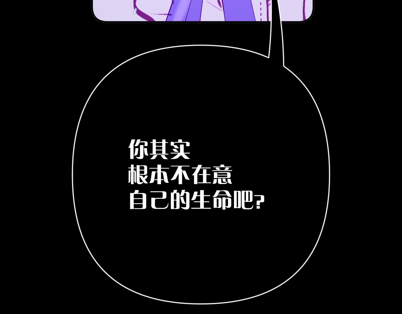 第89话 爱的轮回187
