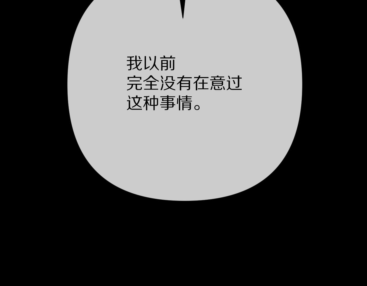 第89话 爱的轮回193