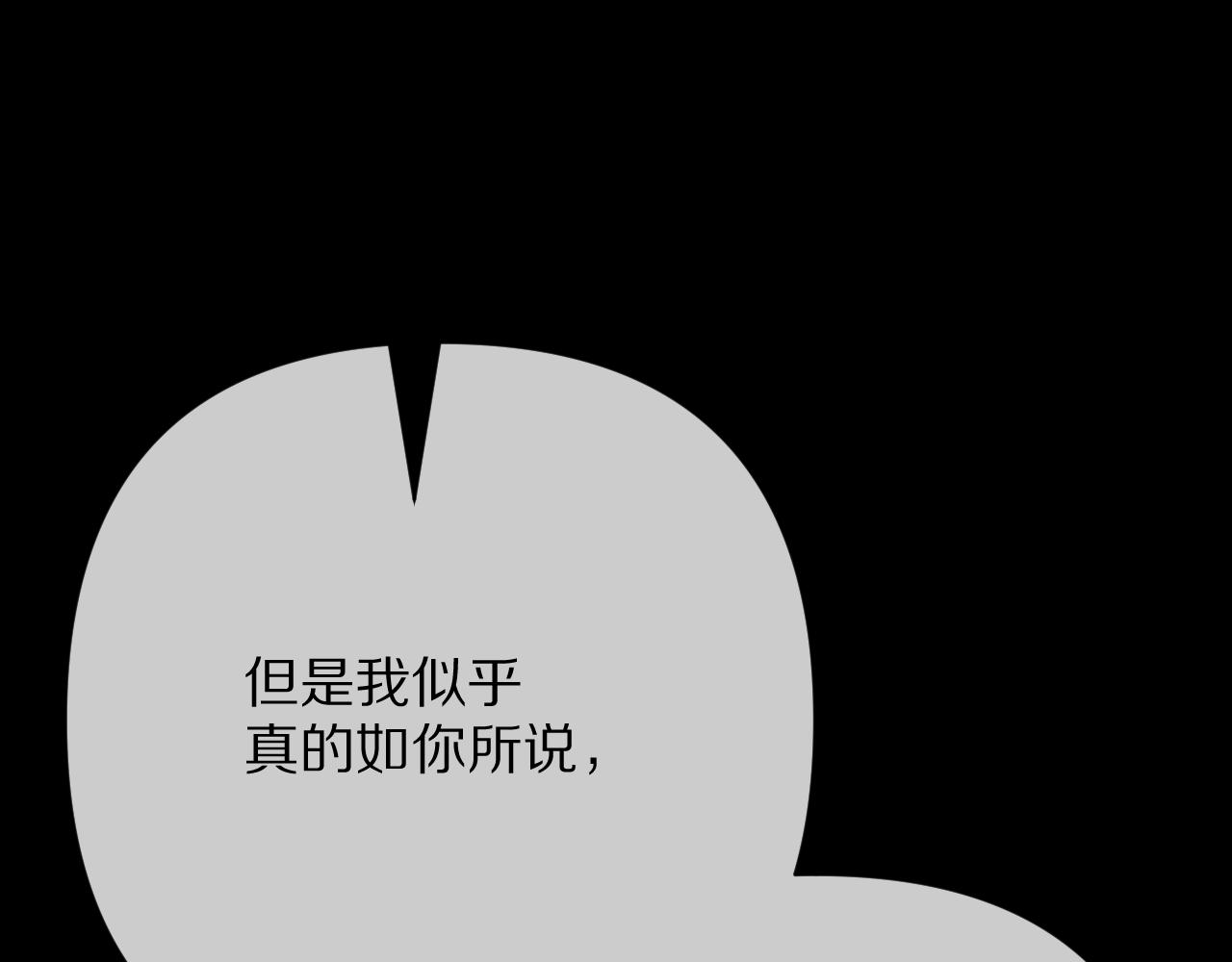 第89话 爱的轮回198