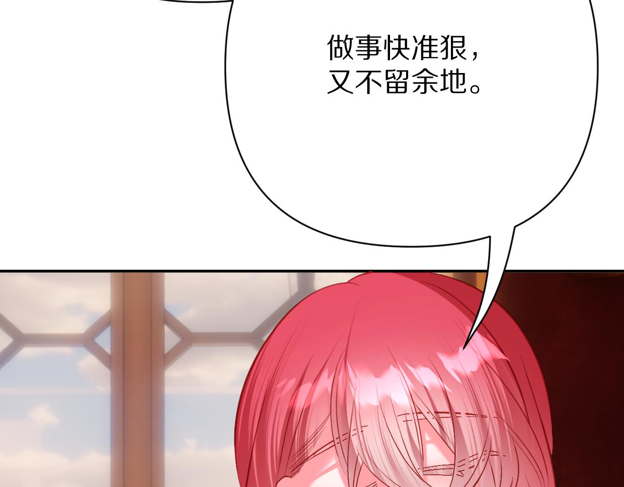 第89话 爱的轮回210
