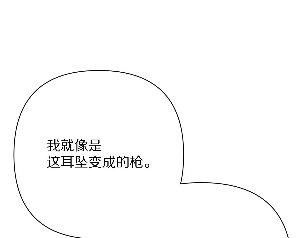 第89话 爱的轮回213