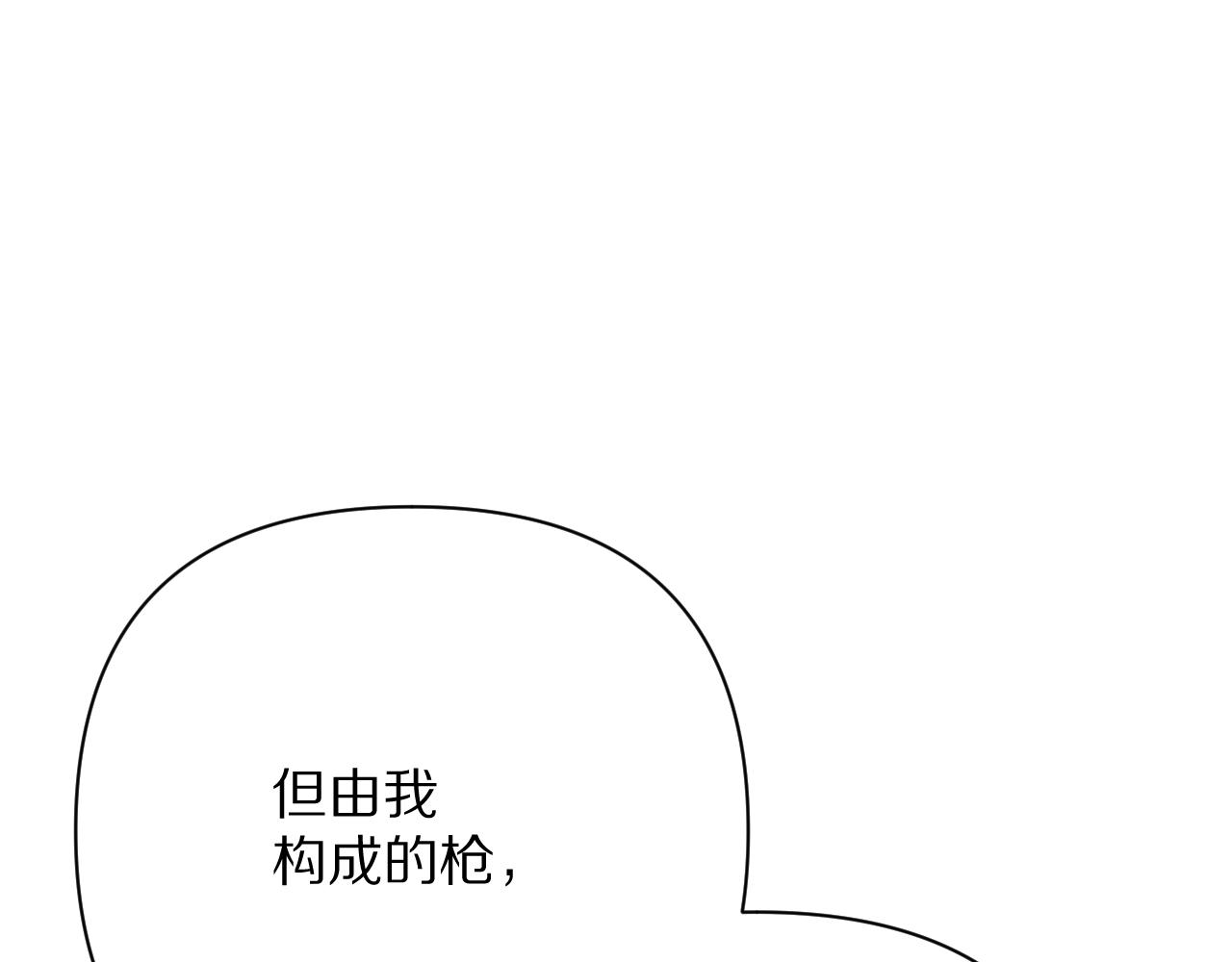 第89话 爱的轮回216