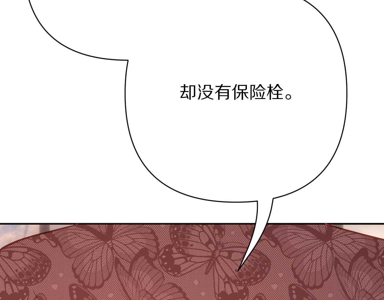 第89话 爱的轮回217