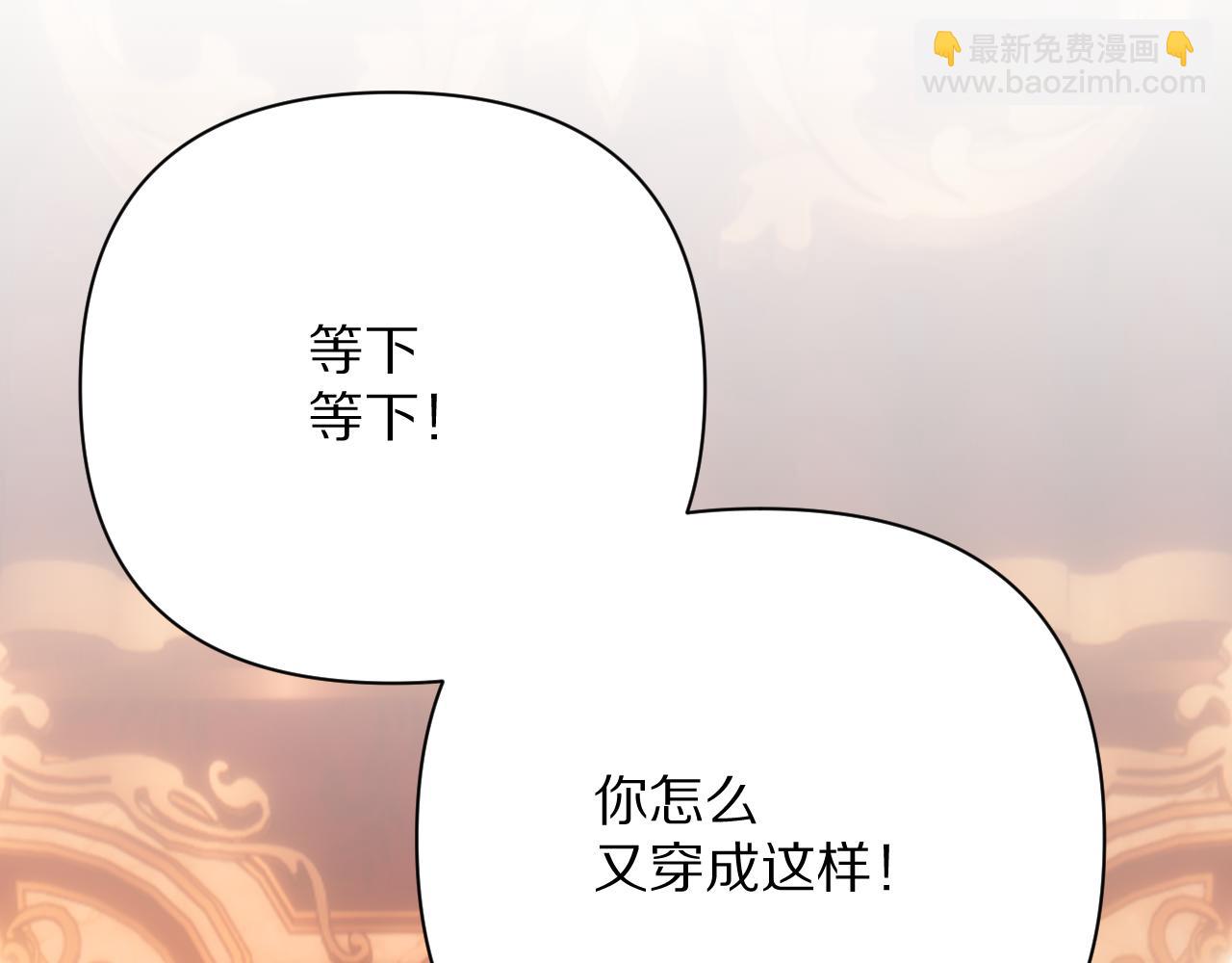 第89话 爱的轮回22