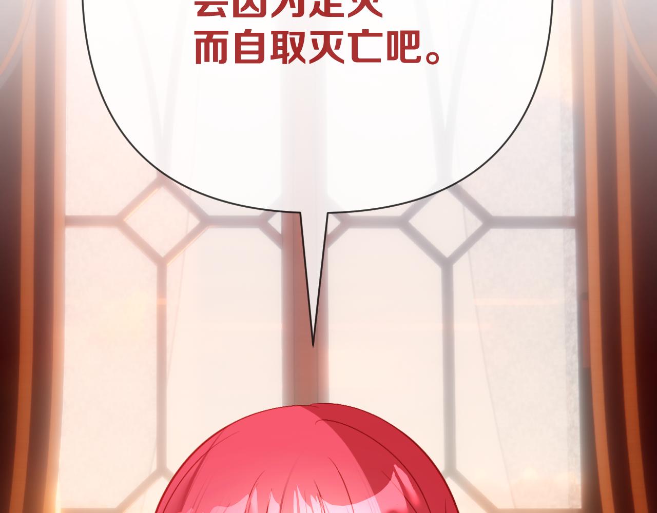 第89话 爱的轮回220
