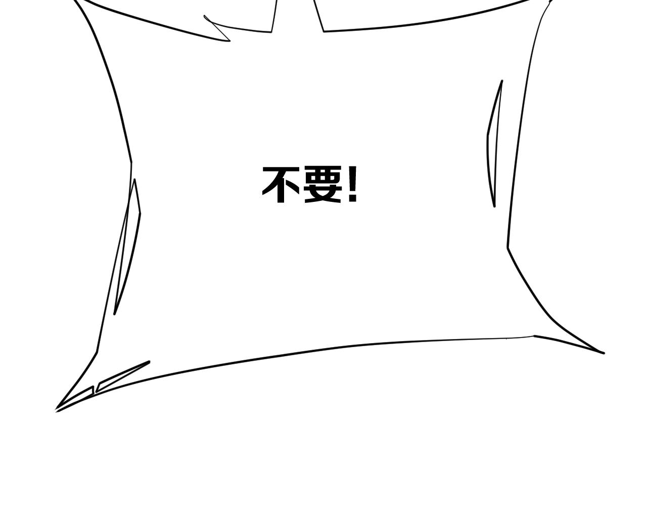 第89话 爱的轮回223
