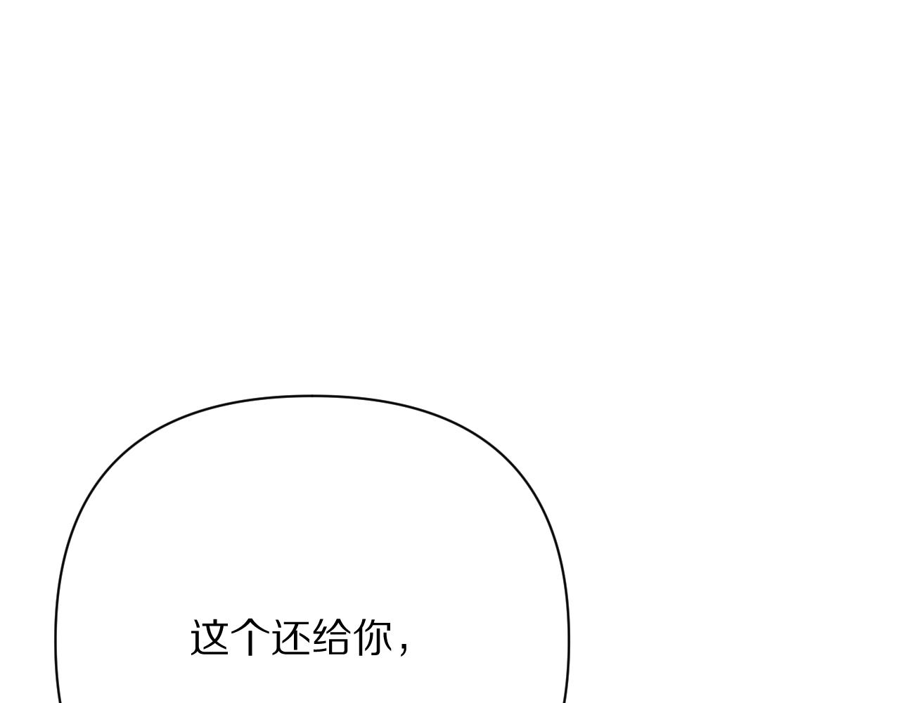 第89话 爱的轮回228