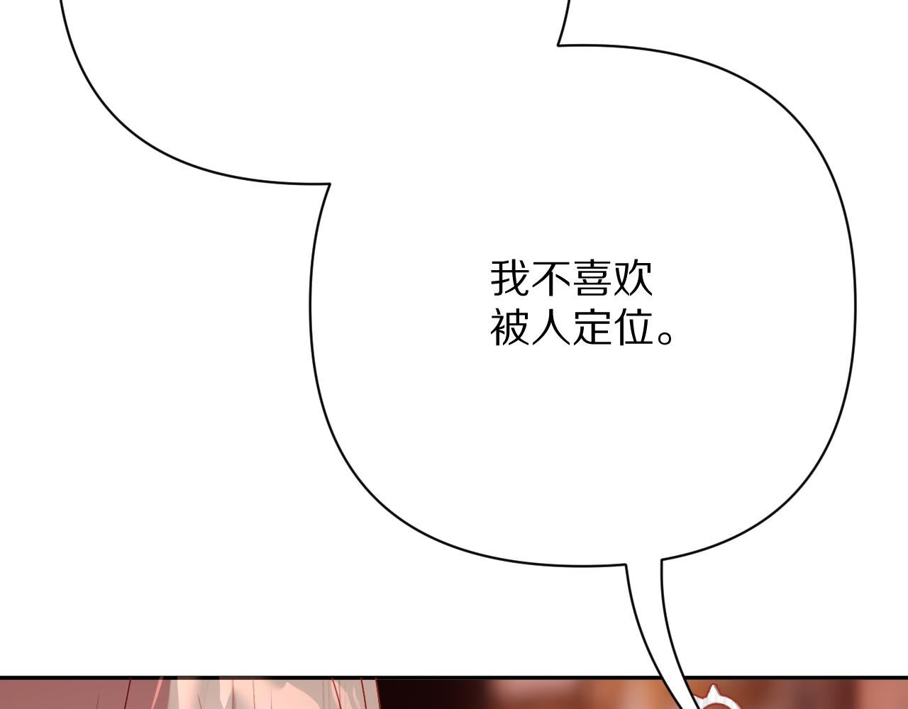第89话 爱的轮回229