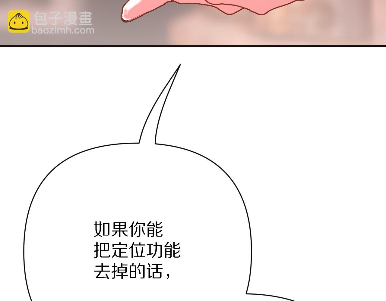 第89话 爱的轮回231