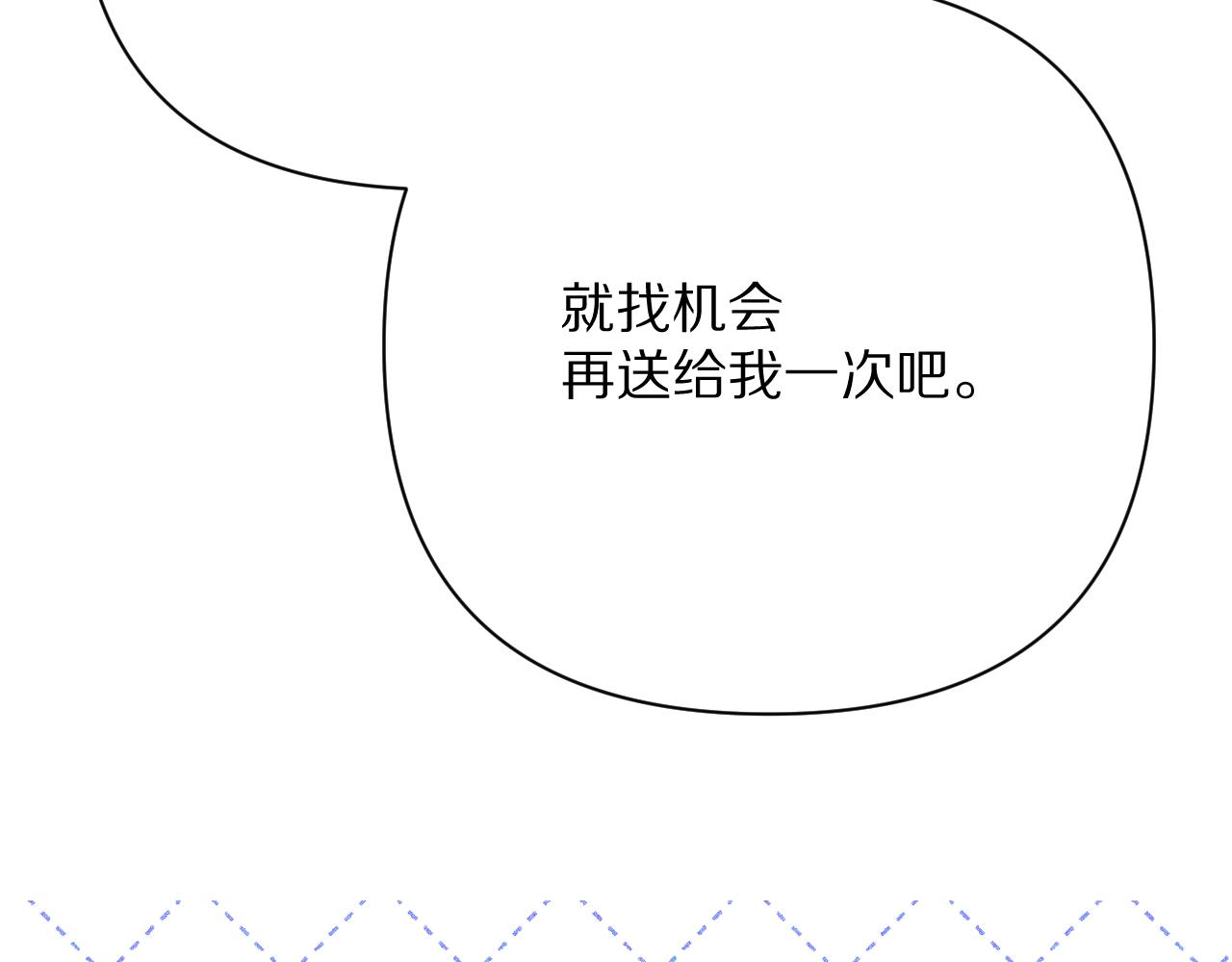 第89话 爱的轮回232