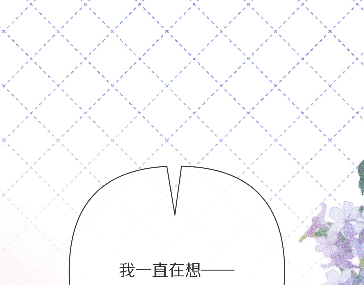 第89话 爱的轮回233
