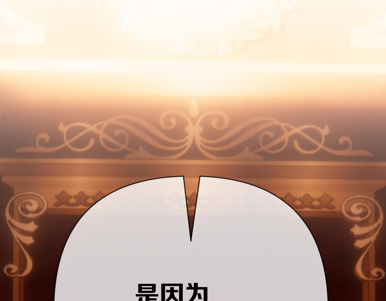 第89话 爱的轮回239