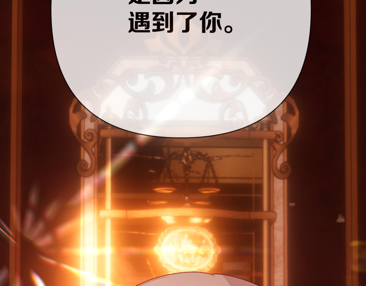 第89话 爱的轮回240