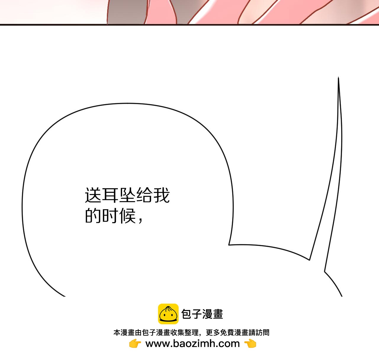 第89话 爱的轮回246