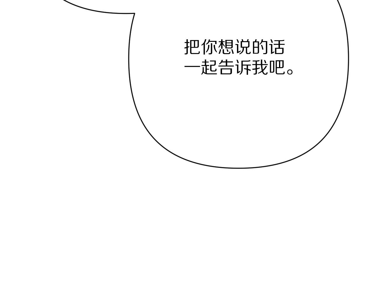 第89话 爱的轮回247