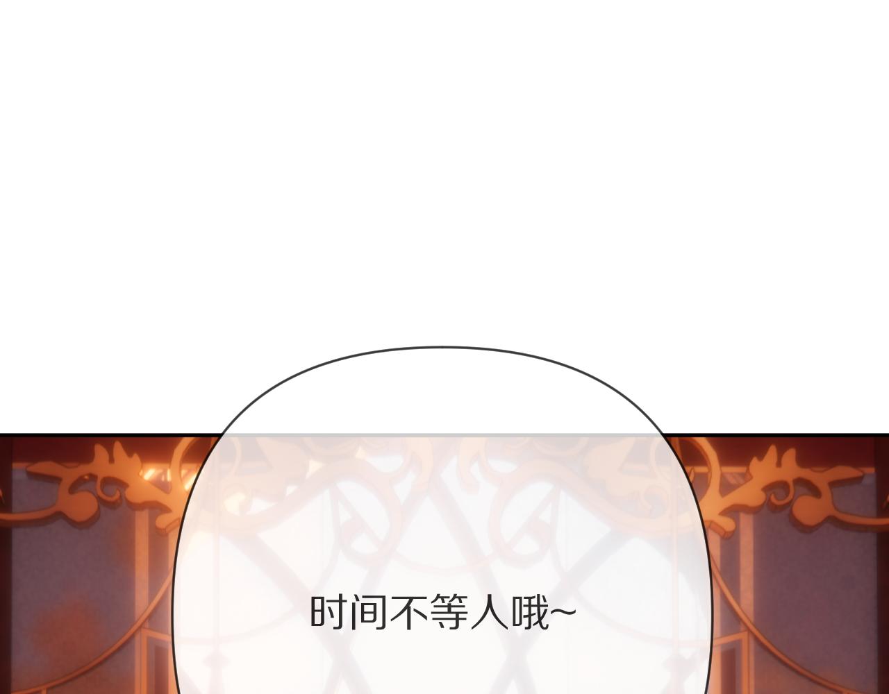 第89话 爱的轮回248