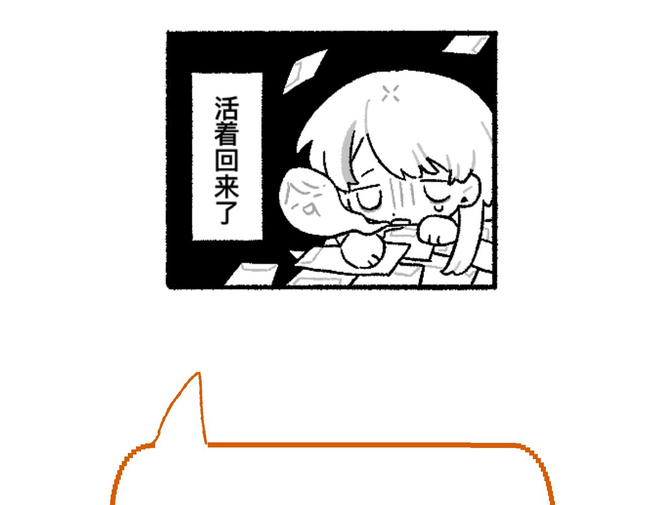 第89话 爱的轮回255